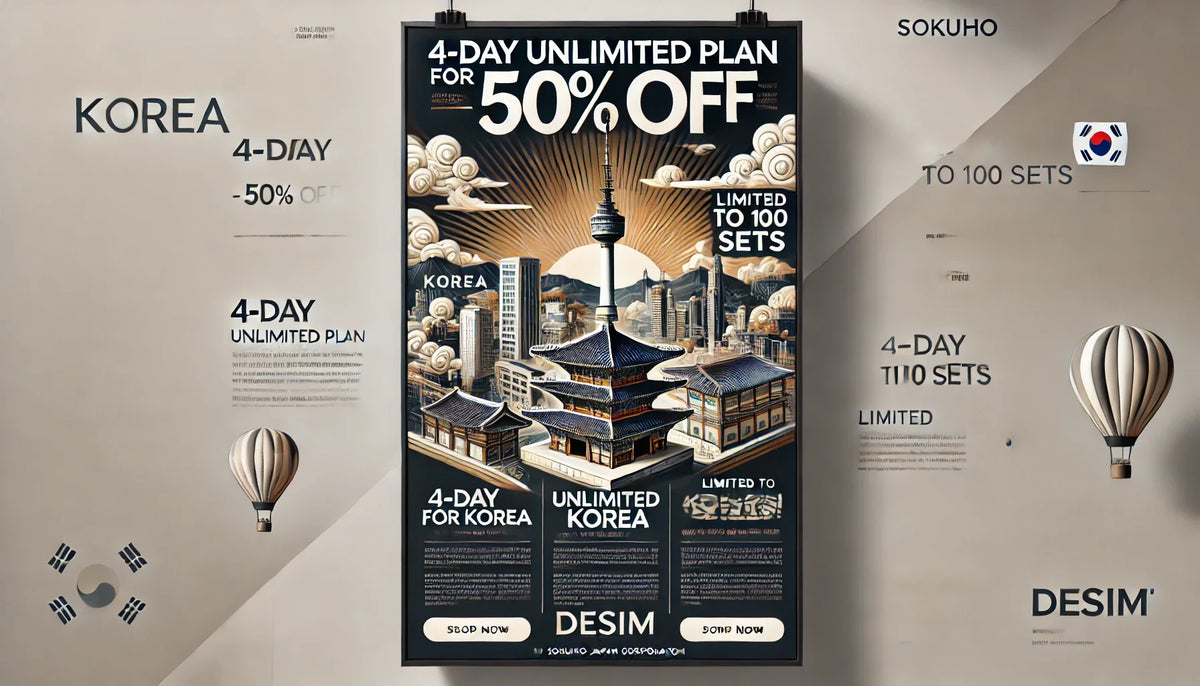 eSIM Ticket Package Campaign Launched by DeSiM!