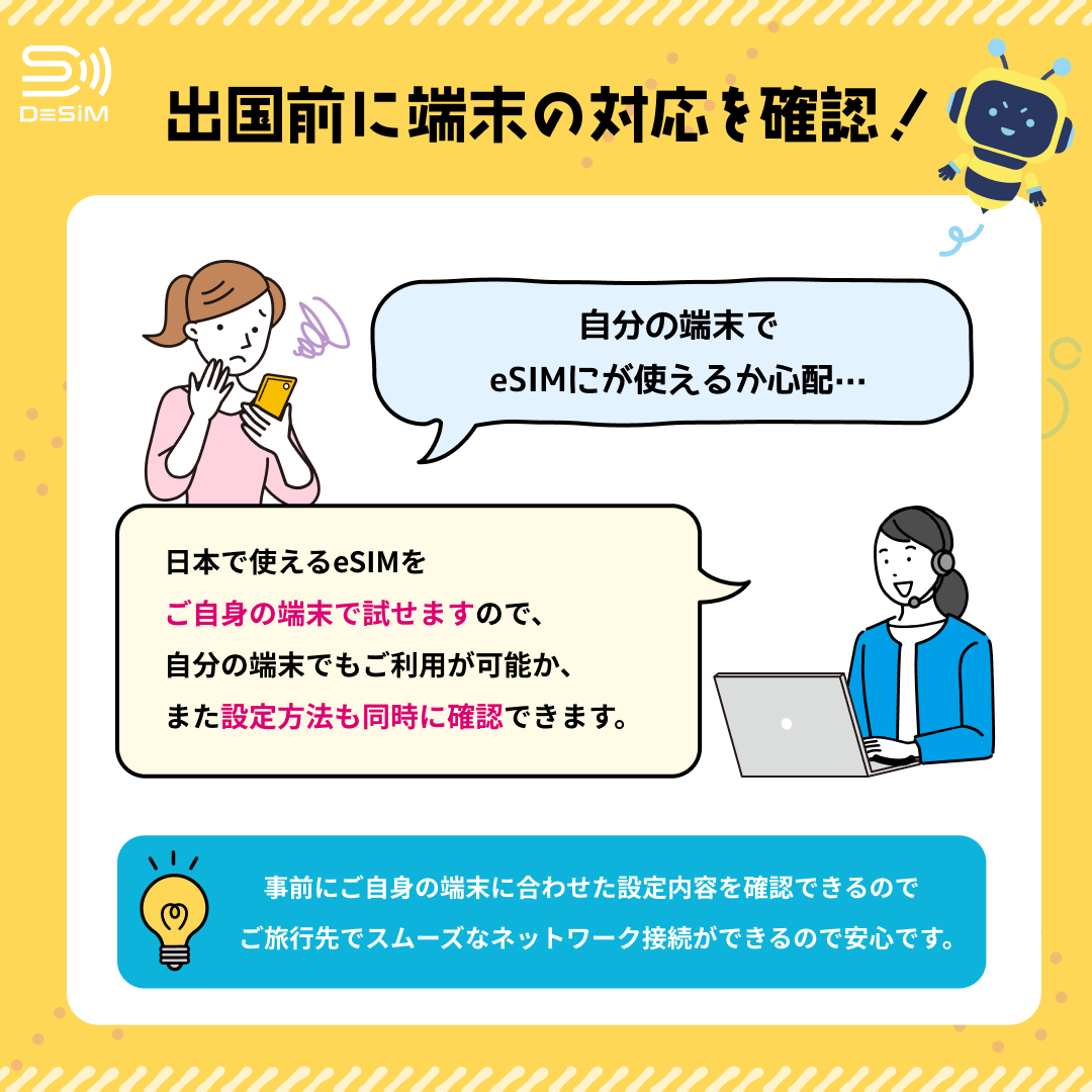 テストサービス-1~7日間