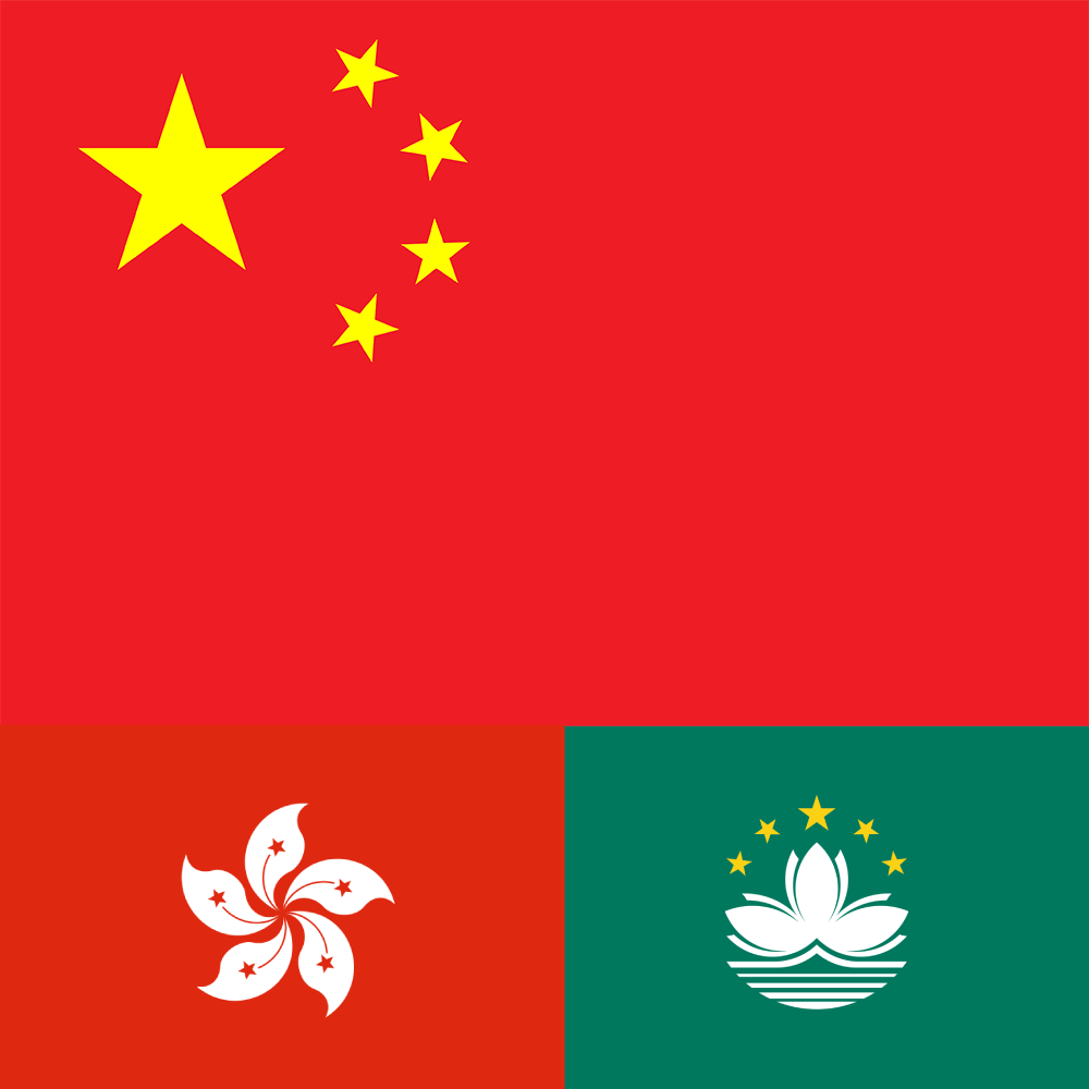 CHINA/HONG KONG/MACAU eSIM for Short TOTAL