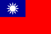 台湾
