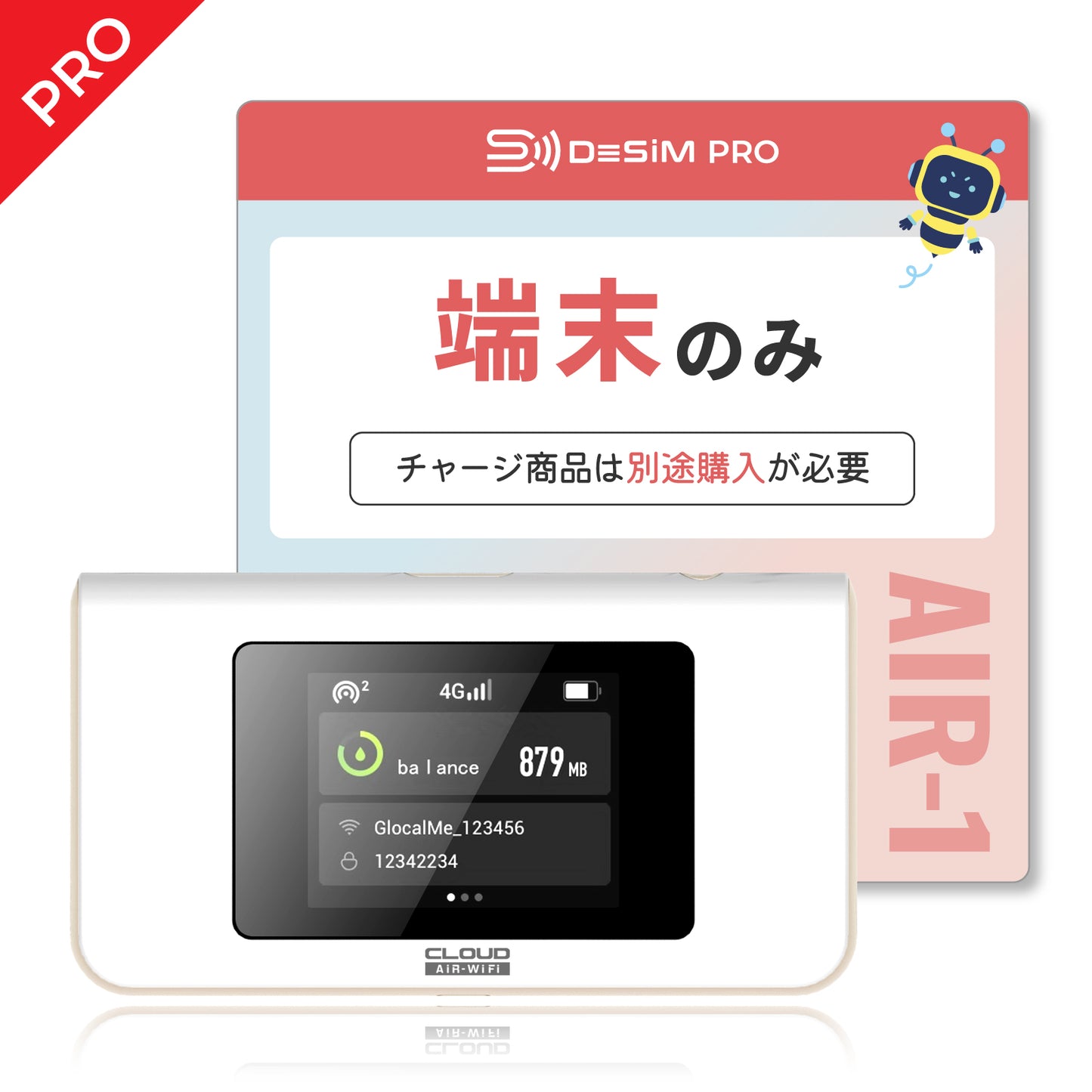 日本 365日間 100GB DeSiM Pro（ポケットWiFi + 海外3日間データ無制限SIM おまけ付き！）