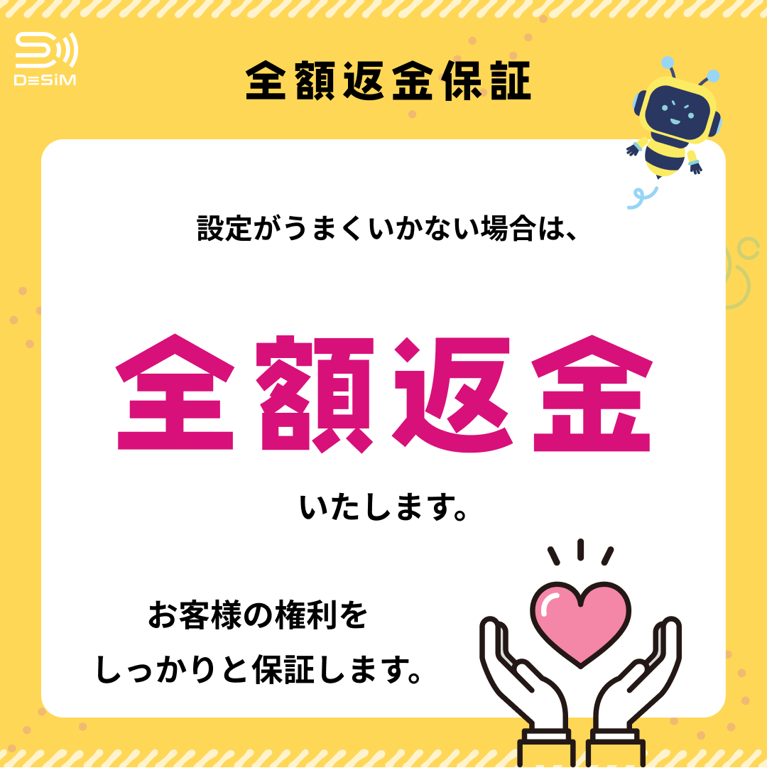 事前テストサービス