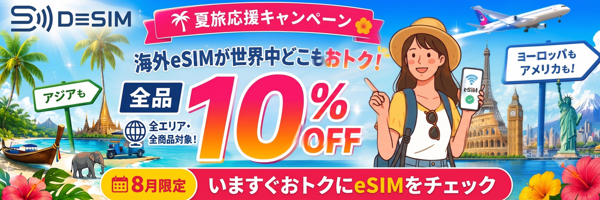 バナー画像