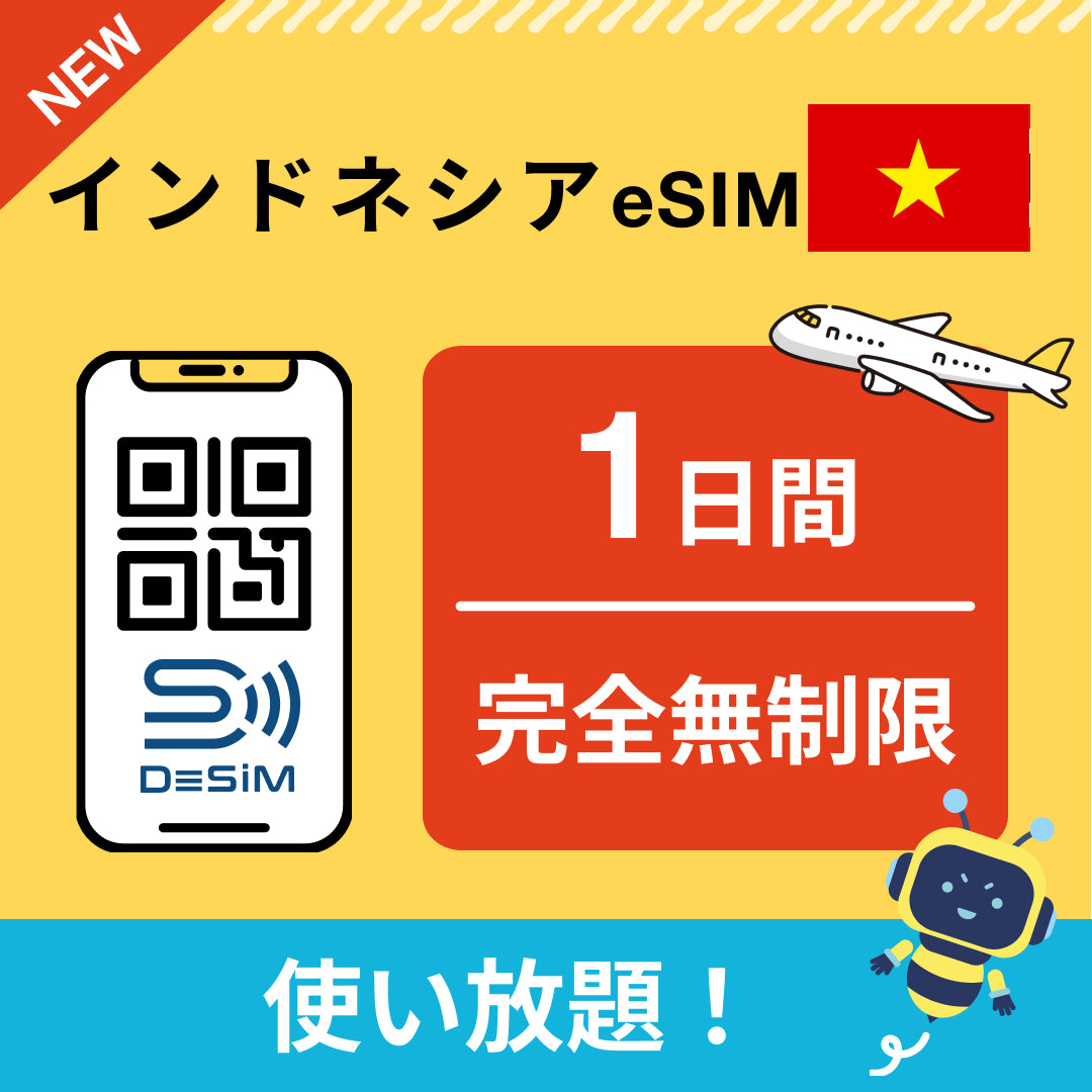 テスト商品