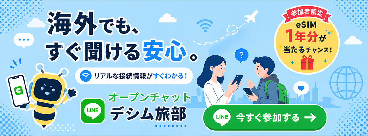 バナー画像
