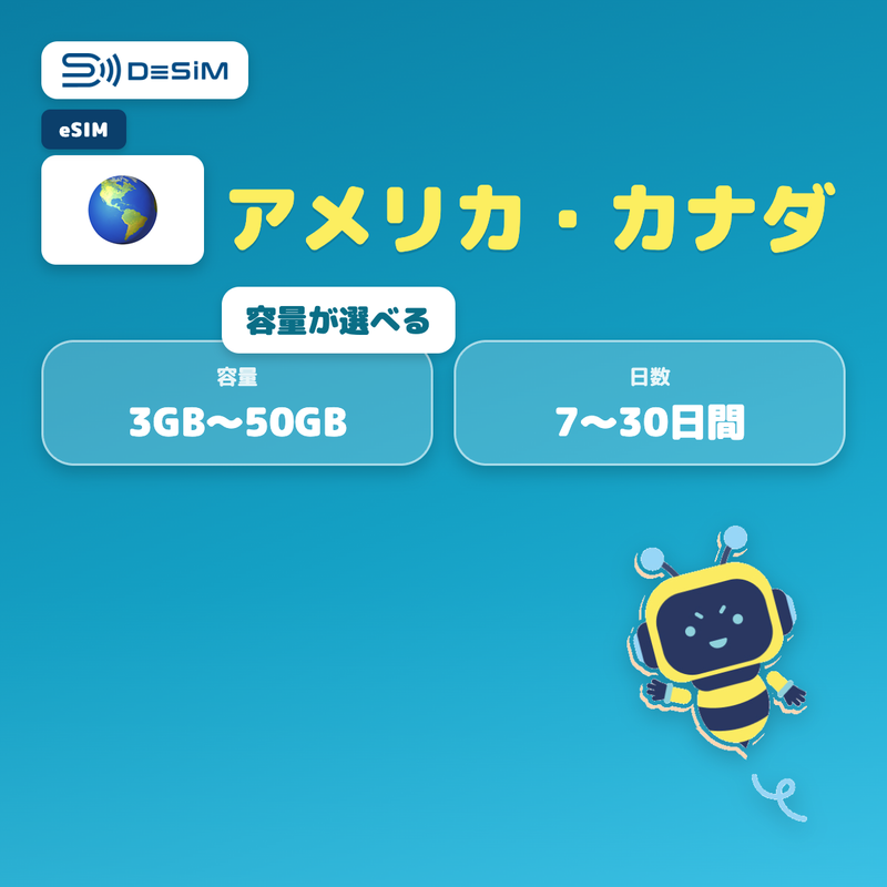 desim-banner:usa-canada-esim-data